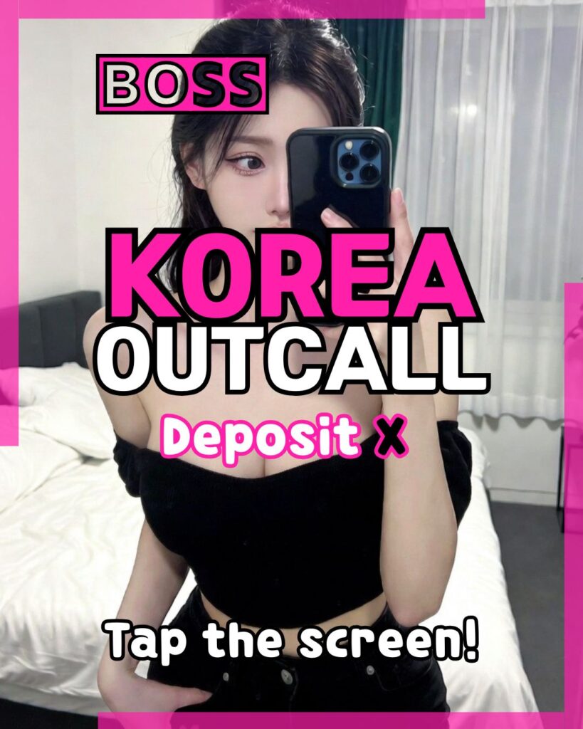 KOREAOUTCALL KOREAMASSAGE KOREAHOMESERVICE